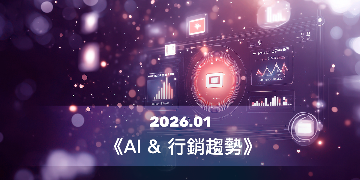 AI & 行銷趨勢_202601_韓國AI法規