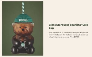 星巴克小熊杯